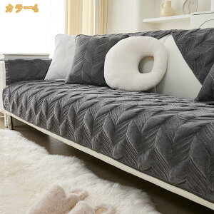 �\�t�@�J�o�[ �ϋv�� �C���e���A �\�t�@�[�V�[�c 1������ �N�� �V�[�g �����邾�� �\�t�@�[�}�b�g �}���`�J�o�[ ���L�΍� �܃g�M�h�~ ����~�� �h���΍� �~�p �������� �k���� �_�炩�� �ӂ�