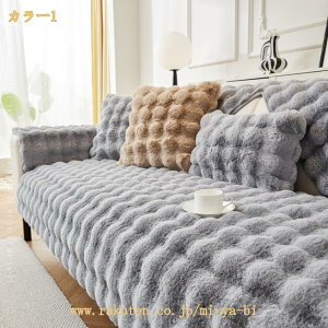 �\�t�@�[�J�o�[ �����邾�� �ӂ�ӂ� �������� �H�~ �������� �g���� �h���΍� ������� ���킢�� 2�l�|�� 3�l�|�� �I�|�� �I�Ȃ� ����~�� �}���`�J�o�[ �t�F�C�N���r�b�g�t�@�[ �\�t�@�[�V