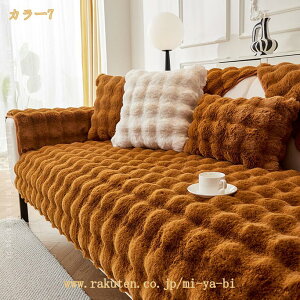 �\�t�@�[�J�o�[ �����邾�� �ӂ�ӂ� �������� �H�~ �������� �g���� �h���΍� ������� ���킢�� 2�l�|�� 3�l�|�� �I�|�� �I�Ȃ� ����~�� �}���`�J�o�[ �t�F�C�N���r�b�g�t�@�[ �\�t�@�[�V