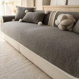 �\�t�@�[�J�o�[ ���� �H �~ �������� �t�����l�� ���炩 �������ǂ��ӂ�ӂ� �������� �g���� �k���� ������� 2�l�|�� 3�l�|�� �I�|�� �I�Ȃ� ���r���O L���J�E�` �\�t�@�[�p�b�h �\�t�@�[