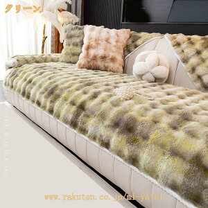 �\�t�@�[�J�o�[ �����邾�� �ӂ�ӂ� �������� ���� �V���M�[ �������� �g���� �����` �����` ������� ���킢�� 2�l�|�� 3�l�|�� �I�|�� �I�Ȃ� �唻 ����~�� L���J�E�` �\�t�@�[�V�[�g ��