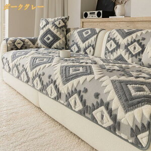 �\�t�@�[�J�o�[ �ӂ�ӂ� �\�t�@�[�V�[�g �����邾�� �I���� �I�Ȃ� �u�����P�b�g �ѕz �\�t�@�[�p�b�h �~ ���肠������ �z�����M �t�����l�� �~�M �R�ۖh�L ����h�~ ����B�� �\�t�@�J�o