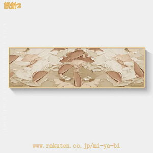 �A�[�g�p�l�� �G�� ���� �z�e�� ������� �I�t�B�X ������ ������� ������ ���i�� �|�X�^�[ �C���e���A �k�� �A�[�g �ǊG �A�[�g�|�X�^�[ �t���[���t�� �\�t�@�̔w�i�� �E�H�[���A�[�g ����