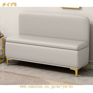 ���[�x���` ���[�X�c�[�� 2�l�|�� �w������t�� �_�C�j���O�x���` �\�t�@�x���` �\�t�@ �\�t�@�[ �J�E�` �J�t�F �I�t�B�X �֎q �r�t�� �W�t�� �ߗގ��[ �{�b�N�X�X�c�[�� �X�g���[�W�`�F�A 