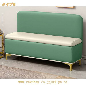 ���[�x���` ���[�X�c�[�� 2�l�|�� �w������t�� �_�C�j���O�x���` �\�t�@�x���` �\�t�@ �\�t�@�[ �J�E�` �J�t�F �I�t�B�X �֎q �r�t�� �W�t�� �ߗގ��[ �{�b�N�X�X�c�[�� �X�g���[�W�`�F�A 