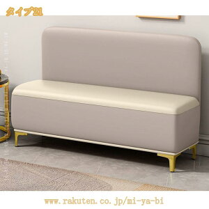 �x���` �X�c�[�� 2�l�|�� �w������t�� �_�C�j���O�x���` �\�t�@�x���` �\�t�@ �\�t�@�[ �J�E�` �J�t�F �I�t�B�X �֎q �r�t�� �L���� �t�b�g���X�g �����O�`�F�A �I�b�g�}�� ���r���O �Q�� 