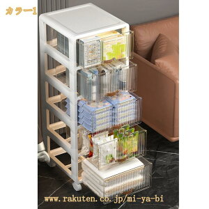 ���[���S�� ���[�{�b�N�X �L�b�`�����S�� �L���X�^�[�t�� ��e�� ���[�J�[�g ���� ���r���O �o�X���[�� �I�t�B�X ���� �R�X�����[ ���� �H�i ������ ���ʏ� �①�ɉ� �䏊 mi-ya-bi