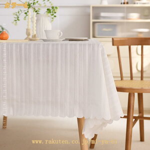 500�~OFF�N�[�|�� �e�[�u���N���X �k��INS �͂��� ���l���� �Ȗ� ����h�~ �e�[�u���J�o�[ �����` �����` �������ȒP �e�[�u���}�b�g �C���e���A �ԕ� �V���v�� ���� �k���� �j���̑��蕨 �H