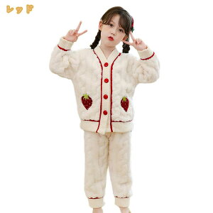 777�~OFF�N�[�|�� ���[���E�F�A �L�b�Y ���̎q �������� �������� �㉺�Z�b�g �H�~ ���� �q���p �h���p�W���} 䕕� 110~160 �p�W���} �K�[���Y �q�ǂ� �Y�{�� �i�C�g�E�F�A �O�J�� �t�����l�� ��