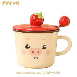 300�~OFF�N�[�|�� �R�[�q�[�J�b�v �V���v�� ���� ���_�� �R�b�v �e�B�[�J�b�v �Ԃ��� �}�O ���� ������ �R�[�q�[ �J�b�v �R�[�q�[�}�O �R�[�q�[�}�O�J�b�v ������� ���킢�� �I�V���� ���� �j