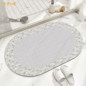 �k���� ���փ}�b�g �o�X�}�b�g �C���e���A ���@���}�b�g �ӂ�ӂ� ����~�ߕt�� �z�� ���� �D���Ƃ����O �傫���T�C�Y ���� ���O �L�� �o�X���[�� �L�b�`�� �h�A�}�b�g ���r���O���[�� ����