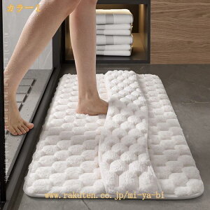 ���փ}�b�g �L�b�`���}�b�g �h�A�}�b�g ���K �z�� ����~�ߕt �y�� �J�[�y�b�g �o�X�}�b�g �ԕ� ���@�� �ӂ�ӂ� �_�炩�� �R�� �h�J�r �ϖ��Ր� �L�b�`�� ���� ���� ����h�~ �O�~ ������� 