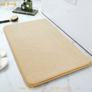 ���փ}�b�g �ӂ�ӂ�L�b�`���}�b�g �h�A�}�b�g �o�X�}�b�g ���ӂ��}�b�g �D���Ƃ� ���� �z�� ���� ����~�� ����~�߉��H �h�J�r ������� ���� ���� ���C ���� �䏊 �Q�� ���� �L�� ���ʑ� 