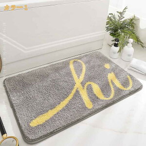 500�~OFF�N�[�|�� �o�X�}�b�g �����}�b�g �����C�}�b�g ���ӂ��}�b�g ����~�� �ԕ� �R�� ���� �z�� ���K �}�C�N���t�@�C�o�[ �ӂ�ӂ� �V���v�� ������� �g�C�� ���� �L�b�`�� ���� ���ӂ��}