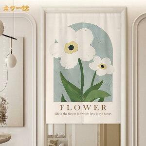 500�~OFF�N�[�|�� �Ԏd�؂�J�[�e�� �̂�� �Ȗ� �˂�����_ �J�[�e�� �g�� �ډB�� �d�؂� �Ԏd�؂� �Ռ� �f�M ��C�Ւf ������ �� �A�� ������� �k�� ���J��/�ЊJ�� �v���C�o�V�[�ی� �K�i�J