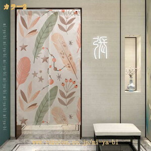 500�~OFF�N�[�|�� �̂�� �Ռ� ������� �K�N�� �J�[�e�� ���� ����� �ډB�� �Ԏd�؂� �������� �h�A�J�[�e�� �����d�؂�p �� �{�^�j�J�� �J�t�F�J�[�e�� �k�� �m���� ���H�X �o����� �Ԏd