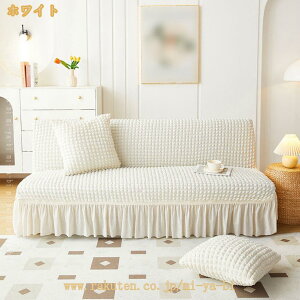 777�~OFF�N�[�|�� �\�t�@�J�o�[ 2�l�|�� �I�Ȃ� �L�k�f�� ���n �X���b�v �h�o ���_�� �_�炩�� �\�t�@�[ �I���� �܂��� �_�u�� �L�Y�h�~ �͗l�ւ� �X�g���b�` �t�B�b�g �J�o�[ �}���`�J�o�[ 