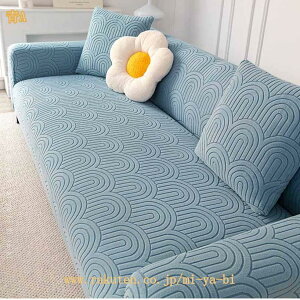 500�~OFF�N�[�|�� �\�t�@�[�J�o�[ 3�l�|�� �I�t�� �X�g���b�`�f�� ���n ����~ �h�o ���_�� �_�炩�� �y�� 1�l�|�� 2�l�|�� �����邾�� �܂Ƃ��h�~ �I���� �L�k �t�B�b�g �X�g���b�`�J�o�[ �}��