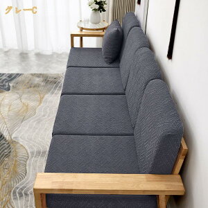 �\�t�@�[�J�o�[ 1-2�l�|�� �N�b�V�����J�o�[ �X�g���b�` �I�V���� �l�G�K�p �\�t�@�[���ʃJ�o�[ �_�炩�� �\�t�@�[ �t�B�b�g ���h�~ ���n �L�т� �S�ʕی� �z�e�� �􂦂� �L�k�f�ސL�їǂ� 