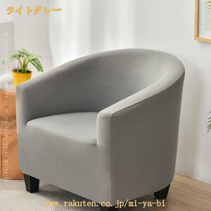 500�~OFF�N�[�|�� �\�t�@�[�J�o�[ 1�l�|��, �I�t�� ��̌^ ���`�F�A�J�o�[ ���n �c���e�� �X�g���b�` �t�B�b�g�^�C�v ����~�� �_�炩�� �L�k�f�ސL�їǂ� �l�G�K�p ���ɗD���� �L�k �k���� �C