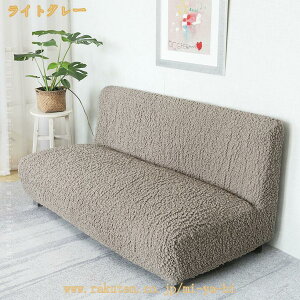 1000�~OFF�N�[�|�� �\�t�@�[�J�o�[ 3�l�|�� �I�Ȃ� ���n �c���e�� �X�g���b�` �t�B�b�g�^�C�v �I�t�� ����~�� �_�炩�� �L�k�f�� �L�їǂ� �l�G�K�p �I�Ȃ� �t�E�āE�H�E�~ �l�G�p �y�b�g �� 