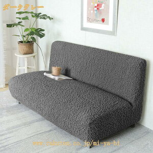 1000�~OFF�N�[�|�� �\�t�@�[�J�o�[ 3�l�|�� �I�Ȃ� ���n �c���e�� �X�g���b�` �t�B�b�g�^�C�v �I�t�� ����~�� �_�炩�� �L�k�f�� �L�їǂ� �l�G�K�p �I�Ȃ� �t�E�āE�H�E�~ �l�G�p �y�b�g �� 