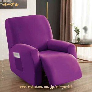 777�~OFF�N�[�|�� �X�g���b�` �x���x�b�g 1 �l�|�� ���N���C�j���O�`�F�A �\�t�@�[�J�o�[ �z�̃��N���C�j���O�`�F�A�J�o�[ ����~�� �T�C�h�|�P�b�g�t�� �d�����N���C�j���O�\�t�@�[�J�o�[ 