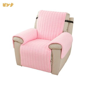 �\�t�@�[�J�o�[ �I�t�� ���N���C�j���O�J�o�[ �}���`�J�o�[1�l�|�� �h���ۉ��V�[�g 1�l ���N���C�j���O�`�F�A�J�o�[ �� �L�΍� �܂Ƃ��h�~ �`�F�A�J�o�[ �I���� �\�t�@�[�V�[�c �J�E�`�\�t