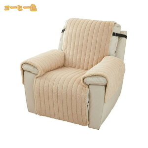 777�~OFF�N�[�|�� �\�t�@�[�J�o�[ �I�t�� ���N���C�j���O�J�o�[ �}���`�J�o�[1�l�|�� �h���ۉ��V�[�g 1�l ���N���C�j���O�`�F�A�J�o�[ �� �L�΍� �܂Ƃ��h�~ �`�F�A�J�o�[ �I���� �\�t�@�[�V