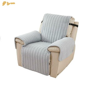 777�~OFF�N�[�|�� �\�t�@�[�J�o�[ �I�t�� ���N���C�j���O�J�o�[ �}���`�J�o�[1�l�|�� �h���ۉ��V�[�g 1�l ���N���C�j���O�`�F�A�J�o�[ �� �L�΍� �܂Ƃ��h�~ �`�F�A�J�o�[ �I���� �\�t�@�[�V