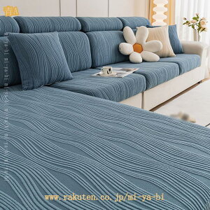 500�~OFF�N�[�|�� �X�g���b�` �\�t�@�[���ʃJ�o�[, �L�k�f�� �W���J�[�h �\�t�@�[ �N�b�V���� �J�o�[ �_�炩�� ����~�� �R�[�i�[ �\�t�@�[ �N�b�V���� �\�t�@�[�ی�-���n-1�l�|�� �}���`�N��