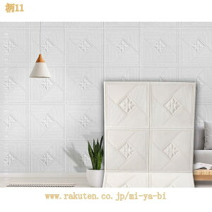 500~OFFN[| 3dǎ ǎ V[  ȒP\ ǎV[ ̂t  h rO Q NbVV[g  3d  ubN ԕ ւ k ǎV[ DIY y AX`