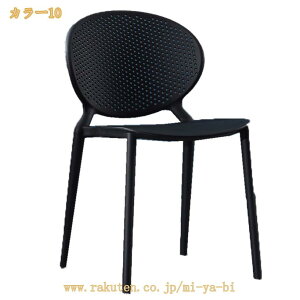 1000�~OFF�N�[�|�� ���r���O�`�F�A �e�[�u���`�F�A �ςݏd�ˉ\ ���_ �X�^�b�L���O�`�F�A �䟭�� �C�X �w������ ������� ��c�p�֎q �y�� �_�C�j���O�`�F�A �k�� ����~�� �ȃX�y�[�X �ƒ�