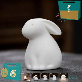 300円OFFクーポン うさぎ 置物 飾り かわいい セラミック 白 兎陶器置物 ラビット 北欧 アクセサリ デコレーション 装飾品 熊 キリン 動物 可愛い ホームデコレーション 可愛い雑貨 マスコット おきもの 新築祝い プレゼント 贈り物 mi-ya-bi