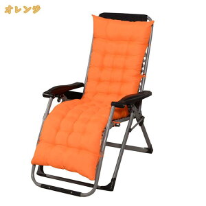 ���z�c �����O �傫�� �N�b�V���� �����z�c ������� ������ ����S�n���� �_�炩�� ���n �`�F�A�N�b�V���� �I�t�B�X�N�b�V���� �^���ꂵ�Ȃ� �I�t�B�X���[�N �t���A�N�b�V���� �֎q�p ����