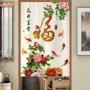 �Ԗ͗l �̂�� �Ԏd�؂� �L�b�`�� ���� �h�A �ډB�� ������� �����O�� �a���g�� �^�y�X�g���[ ���ؕ� �����d�؂� �C���e���A �ˌ��J�[�e�� �h�� mi-ya-bi