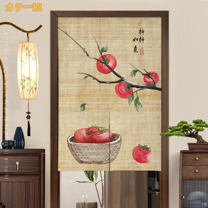 ���ؕ� �̂�� ������� �Ԏd�؂� �Ռ� � ���� �����O �g�� �䟭�� ��t�ȒP �ډB�� �����ɂ��� �_�炩�� �������� ���� �h�A�J�[�e�� �L�b�`�� ���r���O ���H�X �o����� �h�� mi-ya-bi