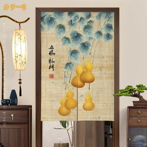 ���ؕ� �̂�� ������� �Ԏd�؂� �Ռ� � ���� �����O �g�� �䟭�� ��t�ȒP �ډB�� �����ɂ��� �_�炩�� �������� ���� �h�A�J�[�e�� �L�b�`�� ���r���O ���H�X �o����� �h�� mi-ya-bi