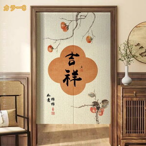 ���ؕ� �̂�� ������� �Ԏd�؂� �Ռ� � ���� �����O �g�� �䟭�� ��t�ȒP �ډB�� �����ɂ��� �_�炩�� �������� ���� �h�A�J�[�e�� �L�b�`�� ���r���O ���H�X �o����� �h�� mi-ya-bi