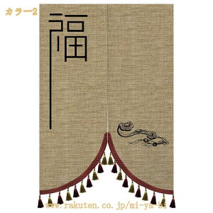 �̂�� 2���� �����O �V���v�� �k�� ���� ���� ���r���O �K�i�J�[�e�� ������� �C���e���A �m�� �a�� ���� �L�b�`�� �h�A �ډB�� �Ԏd�؂� ��g�[���� �p�[�e�[�V���� �i�`������ �g�� ��