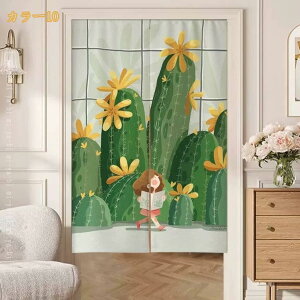 �k�� �̂�� ������� �z �Q�� ���r���O �Ԏd�؂�J�[�e�� �L�b�`�� ���� �h�A �ډB�� �̂�� �����O �g�� �ԕ� �䟭�� ���_�� �^�y�X�g���[ �����d�؂� �C���e���A �X�ܗp �Ɩ��p �i���X mi-ya