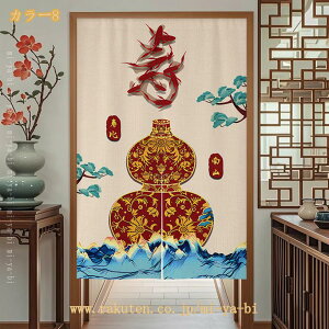 �Ԏd�؂� �h�A�J�[�e�� �̂�� �ՔM ���� ���� �K�i ���� �ډB�� �V���[�g �g�� �䟭�� �V���� �C���e���A ���X ���� �o����� ���ʏ� �a�� �����O ������ mi-ya-bi