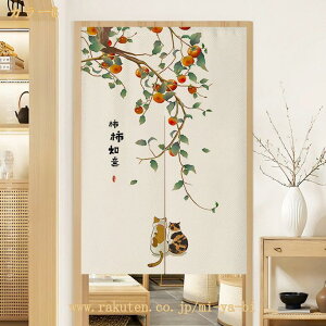 �̂�� ���ؕ� �z �`�͗l ���� ���r���O ���� ������� �̂�� �g�� �a�� ���g�� �a���g�� �䟭�� �C���e���A �G�� ��C�Ւf�J�[�e�� �L�b�`�� �o�X���[�� �K�i�J�[�e�� �Ɩ��p �i���X �̂��