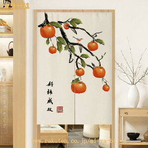 �̂�� �g�� ���� ���� ���� ������� �����O�� �C���e���A �˂�����_ �g�� �Ԏd�؂� �������� �E�ߏ� �I ���� �C���e���A �z �ډB�� �J�[�e�� �̂�� ������� ���킢�� �k�� �Ǌ|�� mi-ya-bi