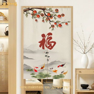 �̂�� �g�� ���� ���� ���� ������� �����O�� �C���e���A �˂�����_ �g�� �Ԏd�؂� �������� �E�ߏ� �I ���� �C���e���A �z �ډB�� �J�[�e�� �̂�� ������� ���킢�� �k�� �Ǌ|�� mi-ya-bi