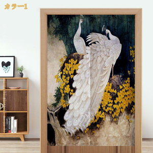 �Ռ� ������� �̂�� �ډB�� �����O �g���a�� �f�M�h�� �̂�� �Ԏd�؂�J�[�e�� �K�i�J�[�e�� ���ւ̂�� ���ς�_�J�[�e�� �k���� �̂�� �a���_�� �J�[�e�� �����p �d�؂� ���r���O �v