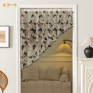 �J�t�F�J�[�e�� �P�n ���[�X �h�A�J�[�e�� ������� �����p �J�[�e�� ���킢�� �k�� �J�[�e�� �Ԏd�؂� �g�� �V���v�� �L�b�`�� �ډB�� ���[�I �i���X ���ʏ� �o�� ������ ���_�� �V���[�g ��