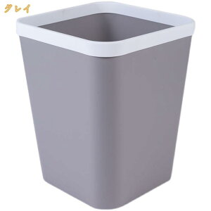 �S�~�� �W�Ȃ� �������� ������� ���ݔ� �_�X�g�{�b�N�X ���W �V���v���É� ���r���O �t�^�Ȃ� �Q�� ���r���O �ȃX�y�[�X �S�~�� �|���� �����Ȃ� �l�p �ȃX�y�[�X �v���X�`�b�N �a�� ����