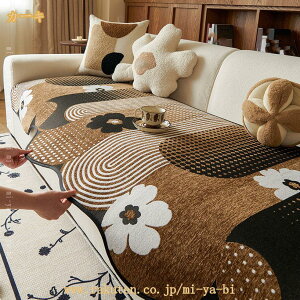 500�~OFF�N�[�|�� �\�t�@�[�p�b�h 3�l�|�� �I�t�� �\�t�@�J�o�[ �\�t�@�[�J�o�[ 2�l�|�� �����邾�� �\�t�@�[�V�[�g �}���`�J�o�[ �I�Ȃ� �ւ��\�t�@�J�o�[ ����h�~ �􂦂� ����~�� ���ʃJ