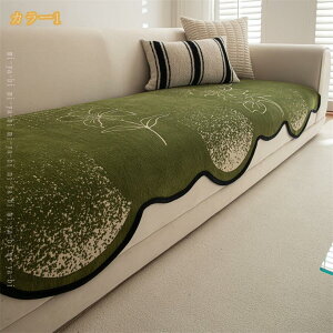 500�~OFF�N�[�|�� �\�t�@�[�J�o�[ 2�l�|�� 3�l�|�� �I����/�Ȃ� ������ ���_�� �_�炩 �\�t�@�p�b�h ����h�~ �L�Y�h�~ ����~�� �\�t�@�J�o�[ ����\ ������� �k���� �t�@�b�V���� �\�t�@